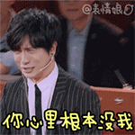 你心里根本没我
