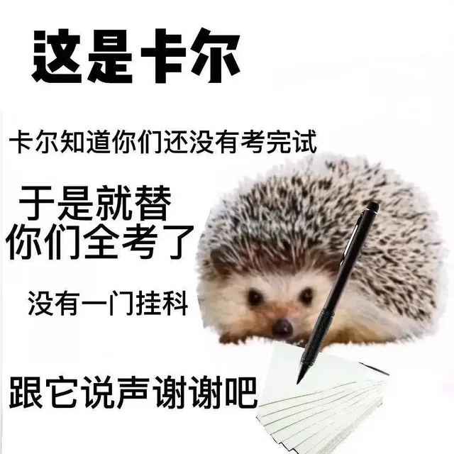 我直接谢谢全部表情包