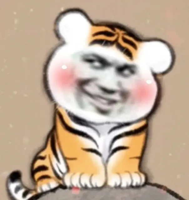 老虎熊猫头坏笑表情包
