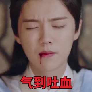 鹿晗择天记的无水印表情包 _鹿晗_泽天记_明星表情_影视表情