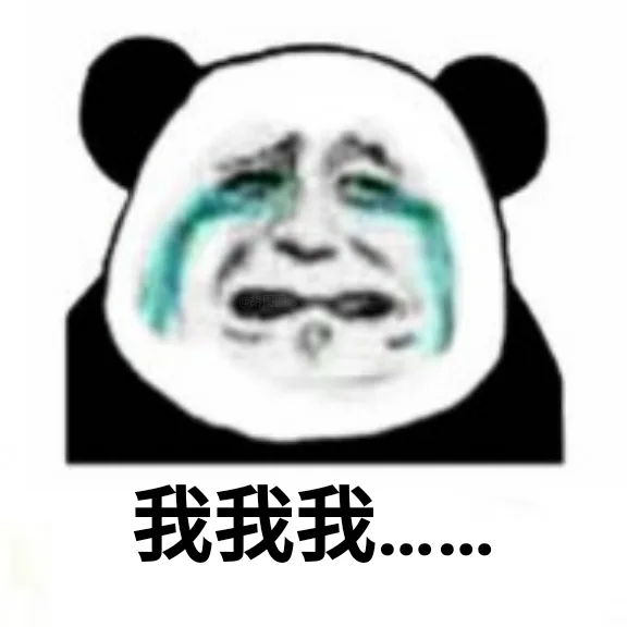 我我我