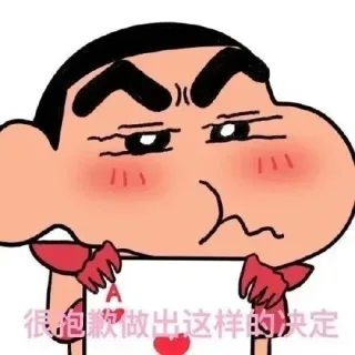 很包做出这样的决定
