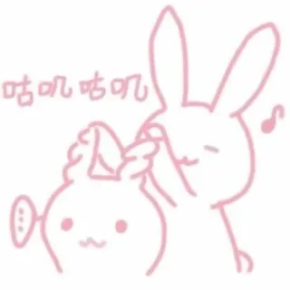 咕叽咕叽以