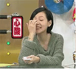 心酸 小s动图表情包（心酸 小s动图表情包）