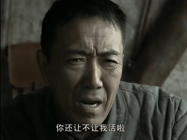 你还让不让我活啦