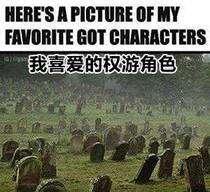 权力的游戏表情包_影视表情表情包