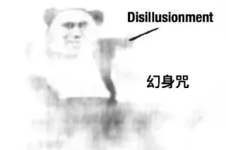 哈利波特咒语表情包_哈利波特_熊猫头_咒语表情包