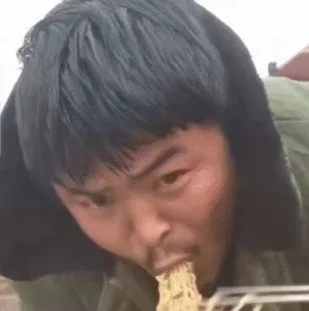 丽丽吃泡面（孙一宁王思聪聊天表情包）（丽丽吃泡面（孙一宁王思聪聊天表情包））