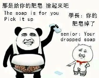 装逼可以，但是别吓到孩子好吗？（金馆长）_表情头牌_金馆长_无节操表情包