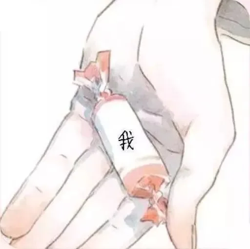 我（大白兔奶糖）