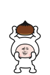 看我我是举重冠军