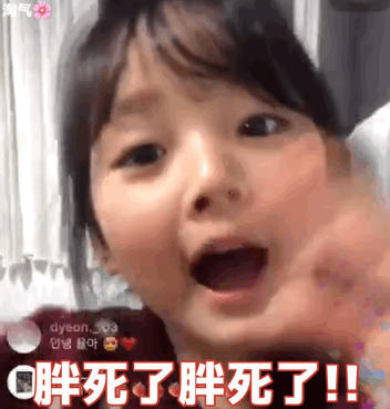 胖死了