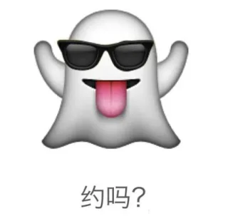 emoji 混合表情_emoji_搞笑_可爱_小表情表情包
