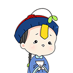 宝宝委屈（宝宝委屈）
