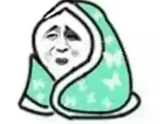 窝在被子里让空调风胡乱的拍，感觉真的好极了_空调_被子表情包