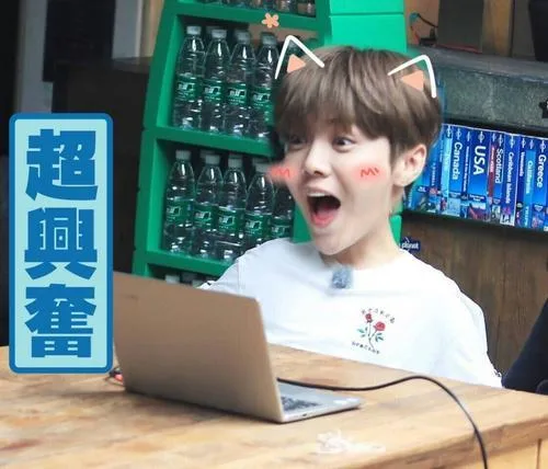 超兴奋