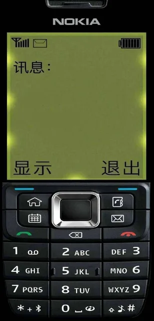 诺基亚手机锁屏壁纸