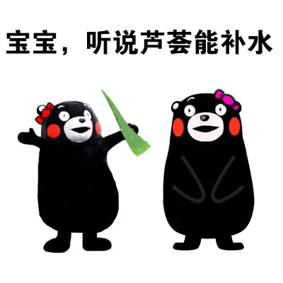 宝宝，听说芦荟能补水