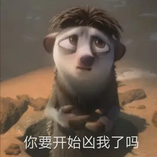 一组二次元李现表情包_卡通