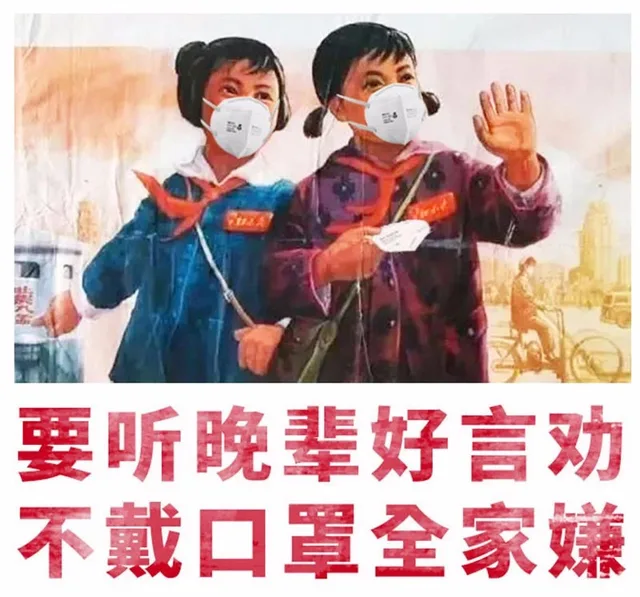 要听晚辈好言劝 不戴口罩全家嫌