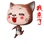 猫仔微信QQ表情包_微信表情包表情包