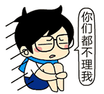 江小白-无节操搞笑表情_江小白
