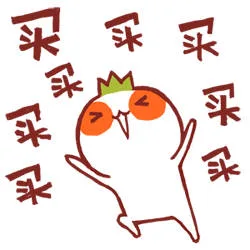 买买买买买买买买买买买买（买买买买买买买买买买买买）