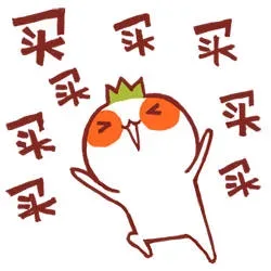 买买买买买买买买买买买买