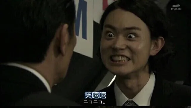 笑嘻嘻（笑嘻嘻）
