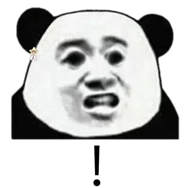 ！震惊