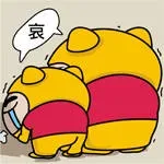 肥龙表情_动图_可爱_卡通