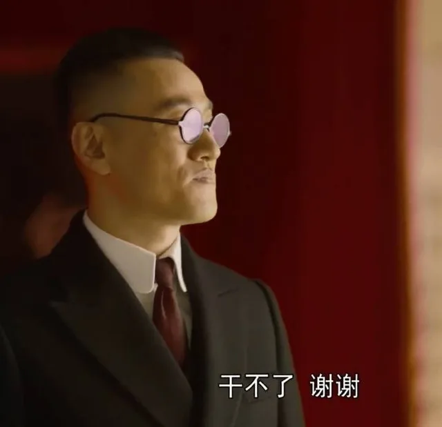 干不了谢（干不了谢）