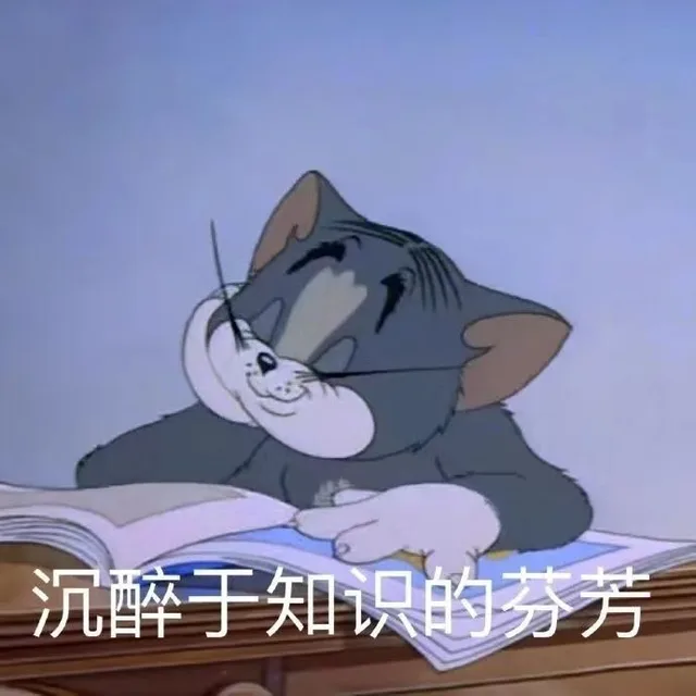 沉醉于知识的芬芳（沉醉于知识的芬芳）