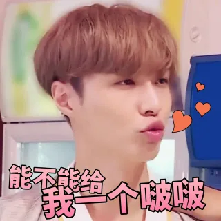 张艺兴极限挑战表情包第一弹_张艺兴_极限挑战_明星表情表情包