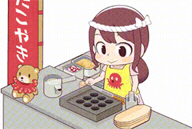 制作章鱼小丸子动图