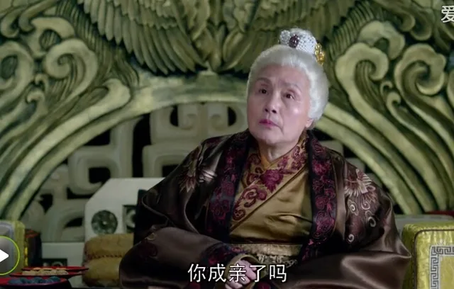 你成亲了吗（你成亲了吗）