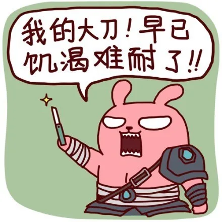 我的达到，早已饥渴难耐了