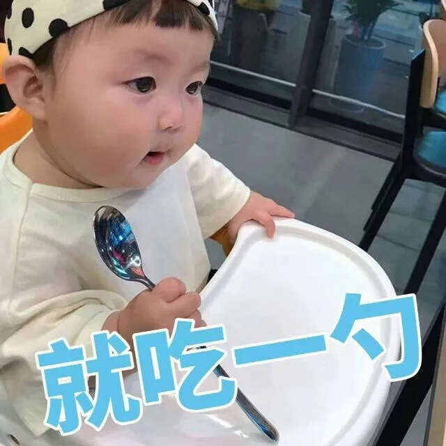 萌娃罗熙表情包_罗熙_萌娃表情包
