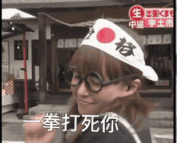 熊本熊GIF表情包 _熊本熊_萌萌哒表情包