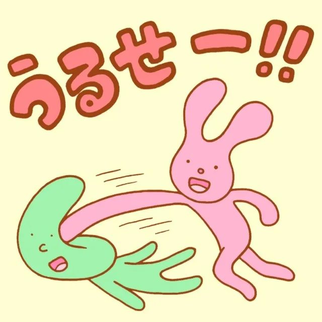德田有希表情包_德田有希表情包