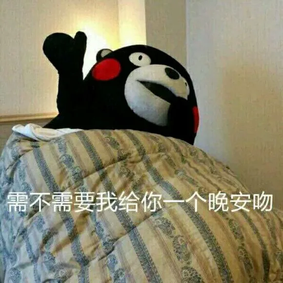 需不需要我给你一个晚安吻（需不需要我给你一个晚安吻）