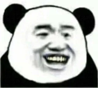 一波强颜欢笑的熊猫头表情包