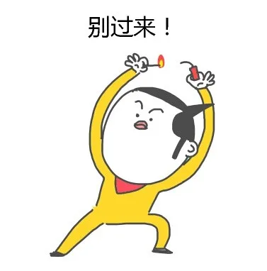 放学别走 - 二手闲表情表情包