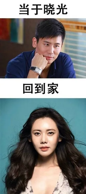 当于晓光回到家（当于晓光回到家）