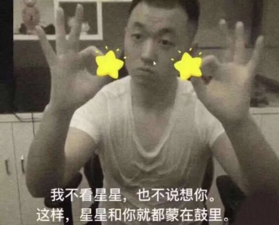 近期斗图表情包精选-2019/4/4