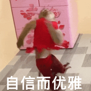 自信而优雅(吗喽表情包)（自信而优雅(吗喽表情包)）
