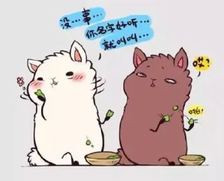 没事。。 你名字好听，就叫叫。。。 哦