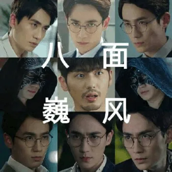 （镇魂表情包系列_镇魂_影视表情）