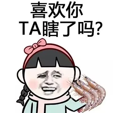 单身狗你别想了_装逼_无节操_好玩表情包