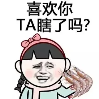 单身狗你别想了_装逼_无节操_好玩表情包